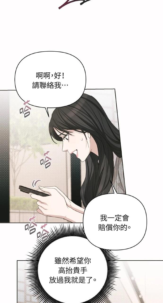 第2话54