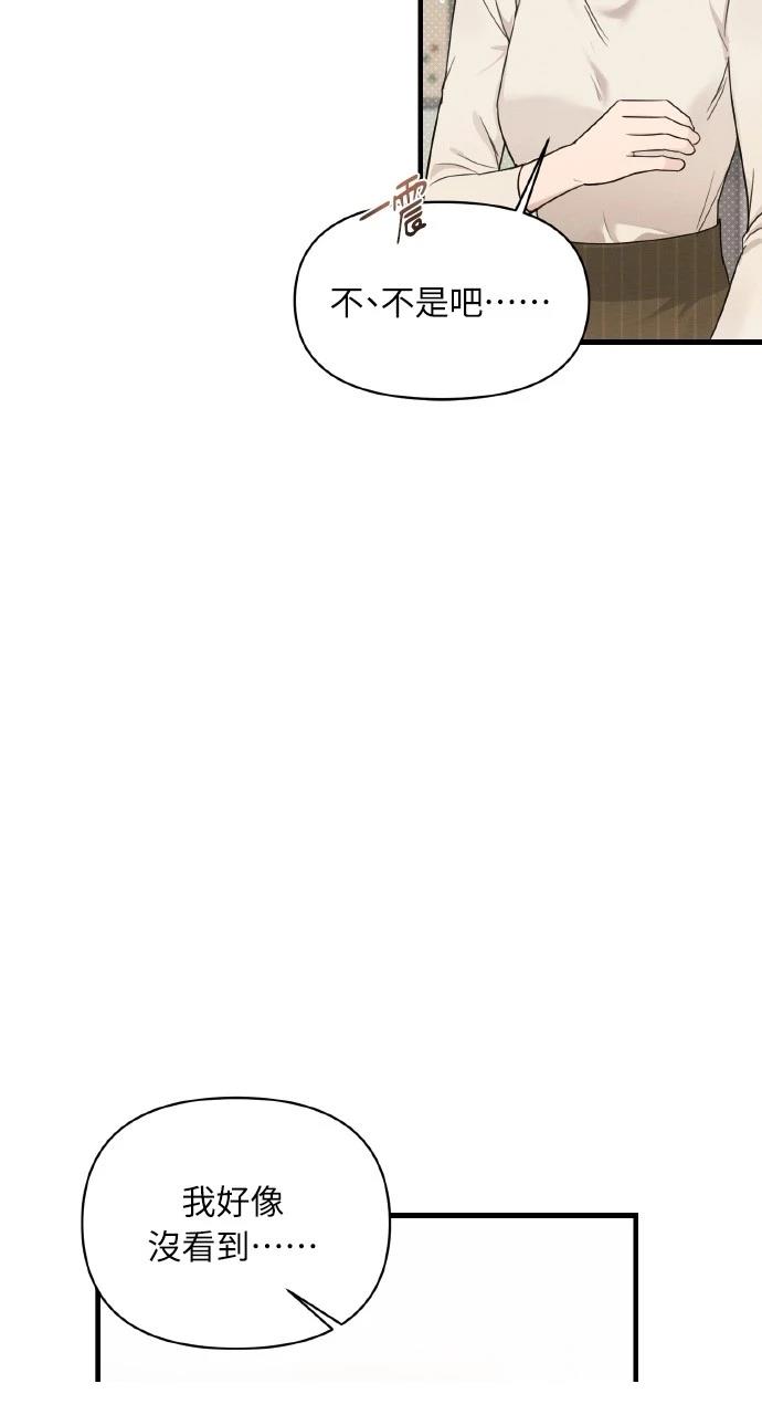 第9话50