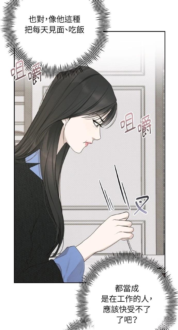第23话30