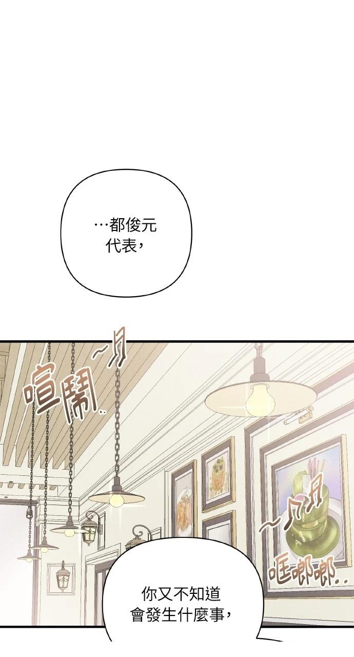 第16话10