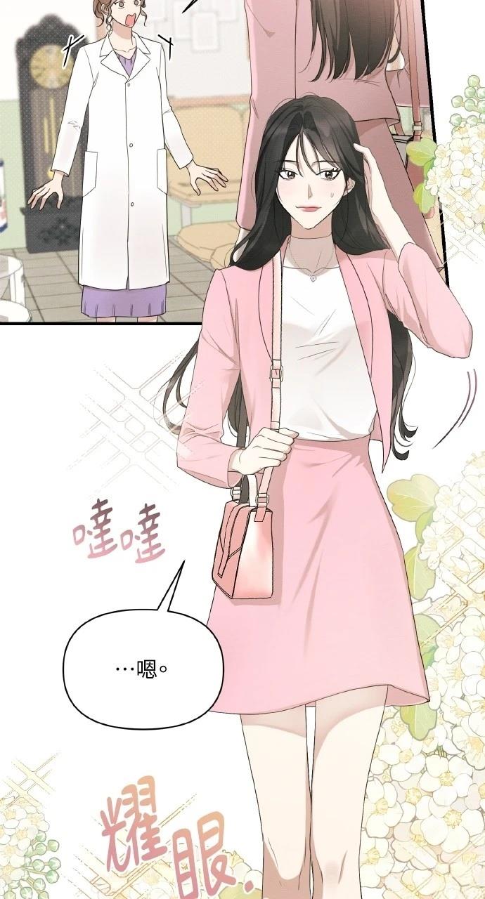 第17话32
