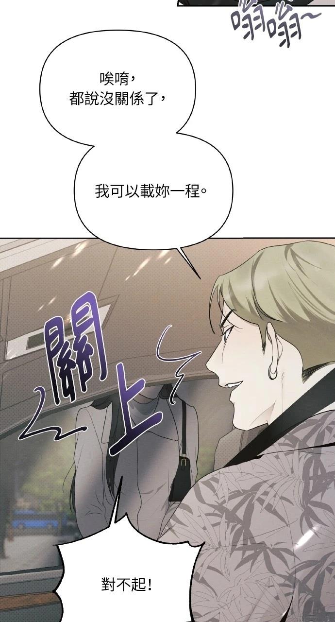 第27话68