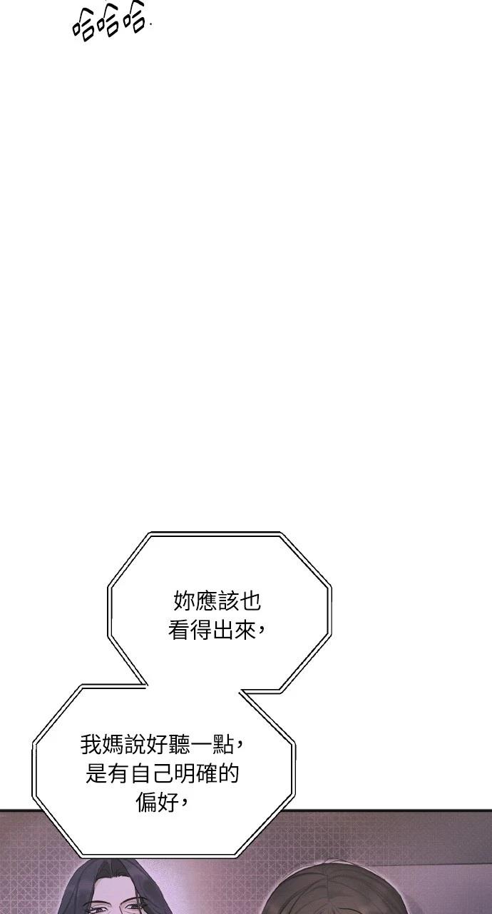 第34话57