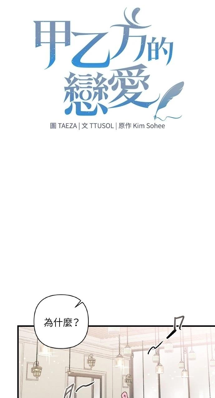 第12话17