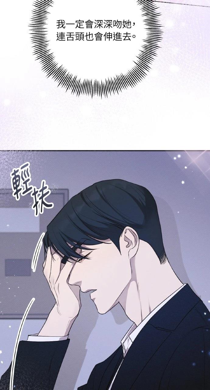 第32话69