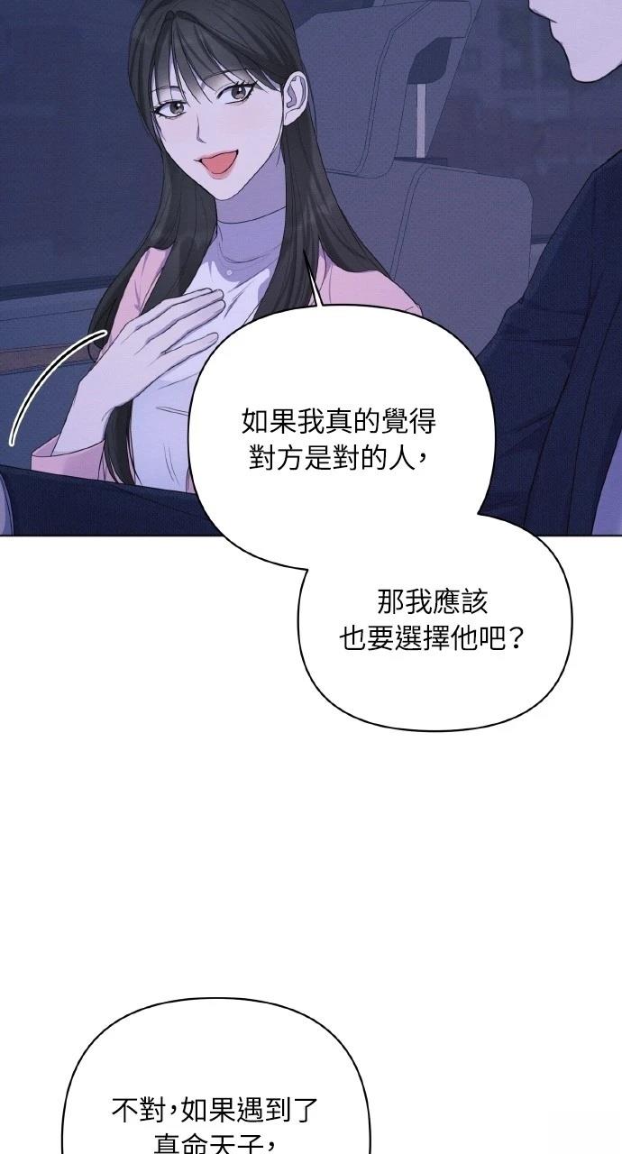 第19话32