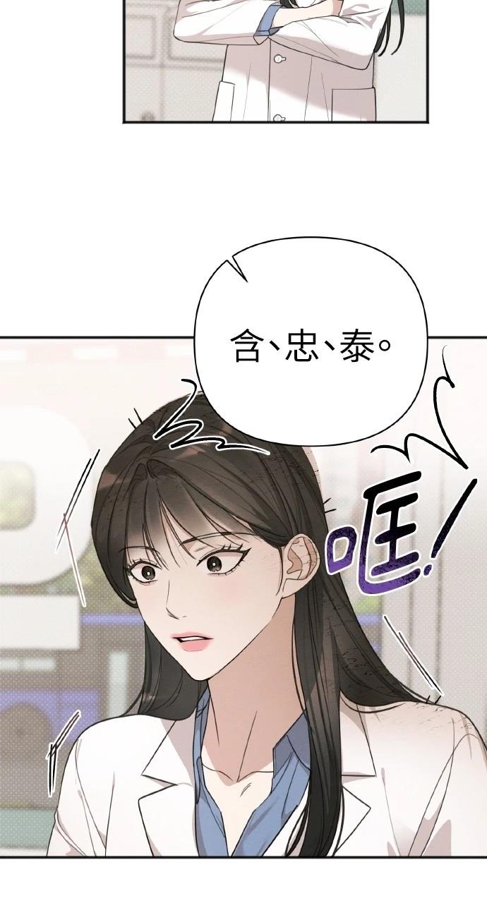 第14话34
