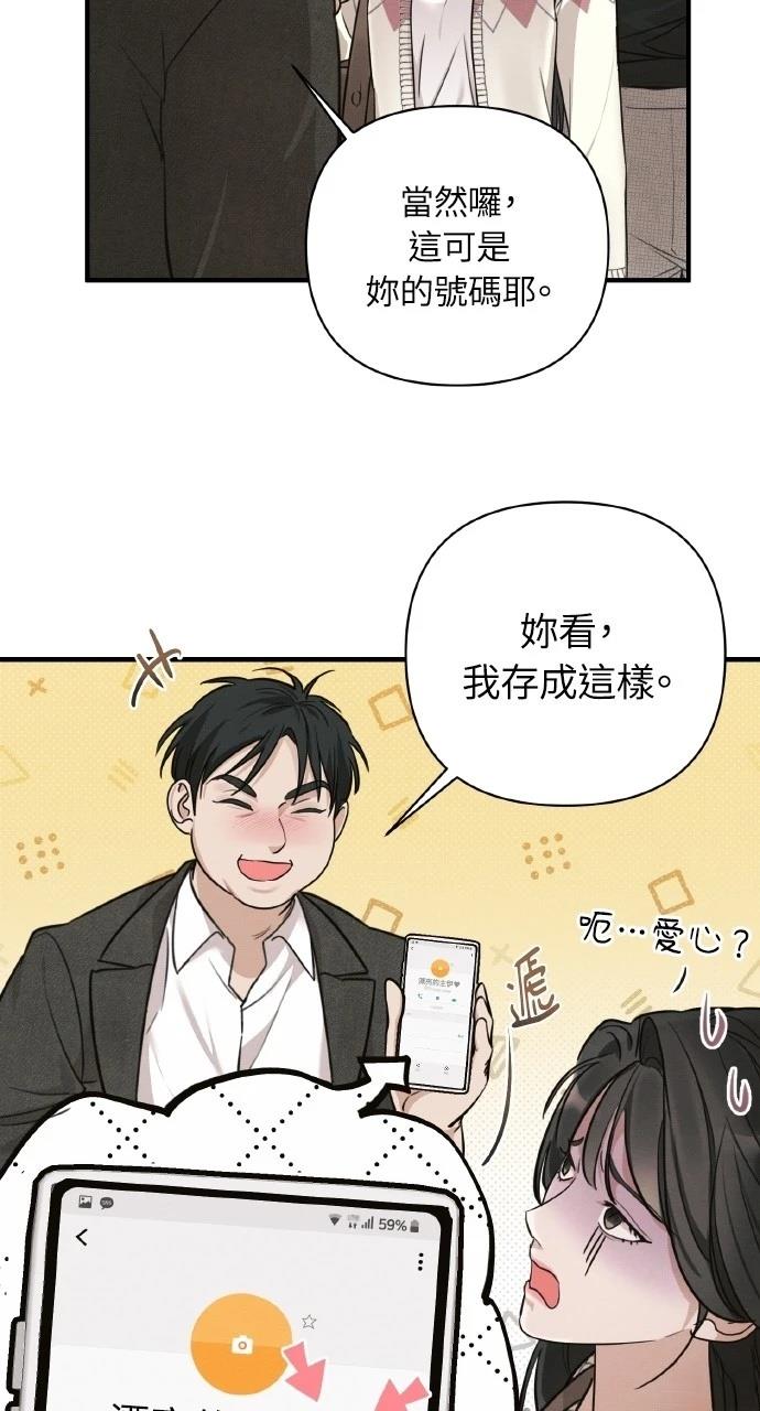 第8话12