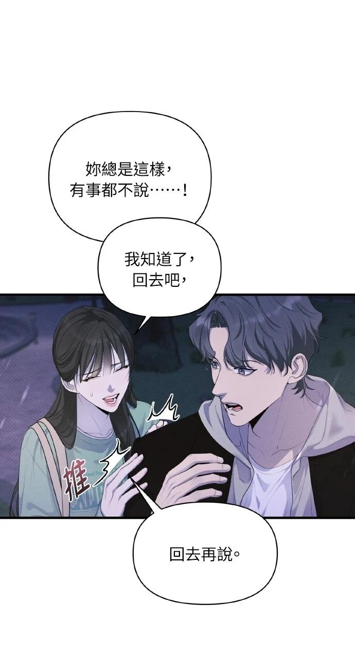 第26话10