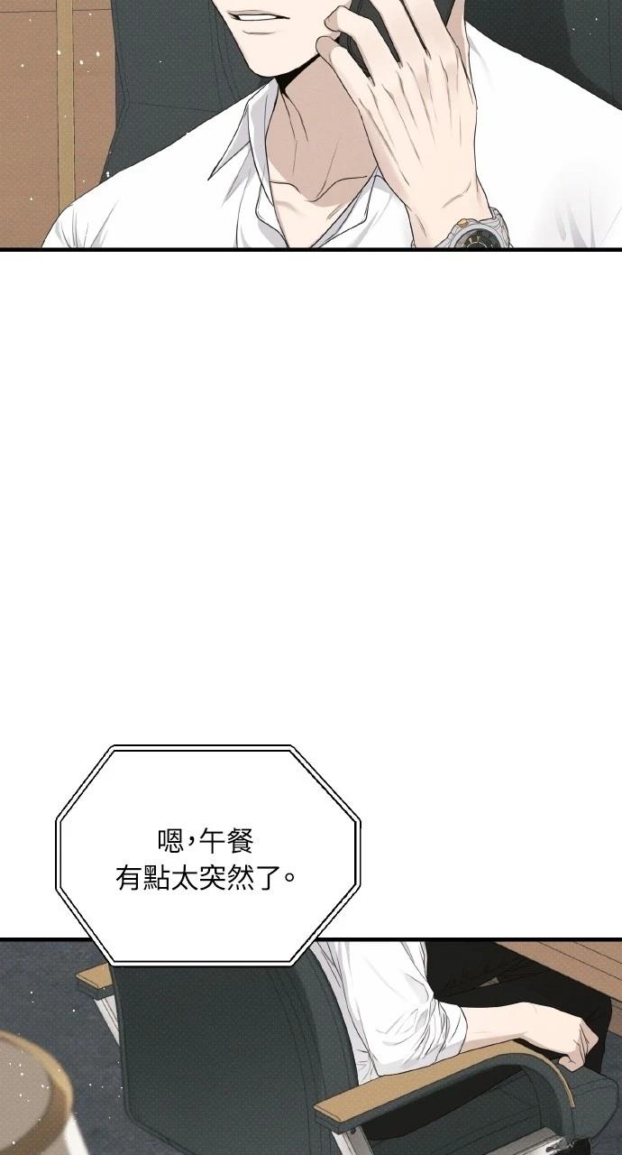 第24话54