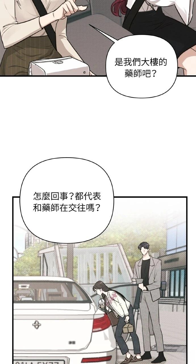 第9话14
