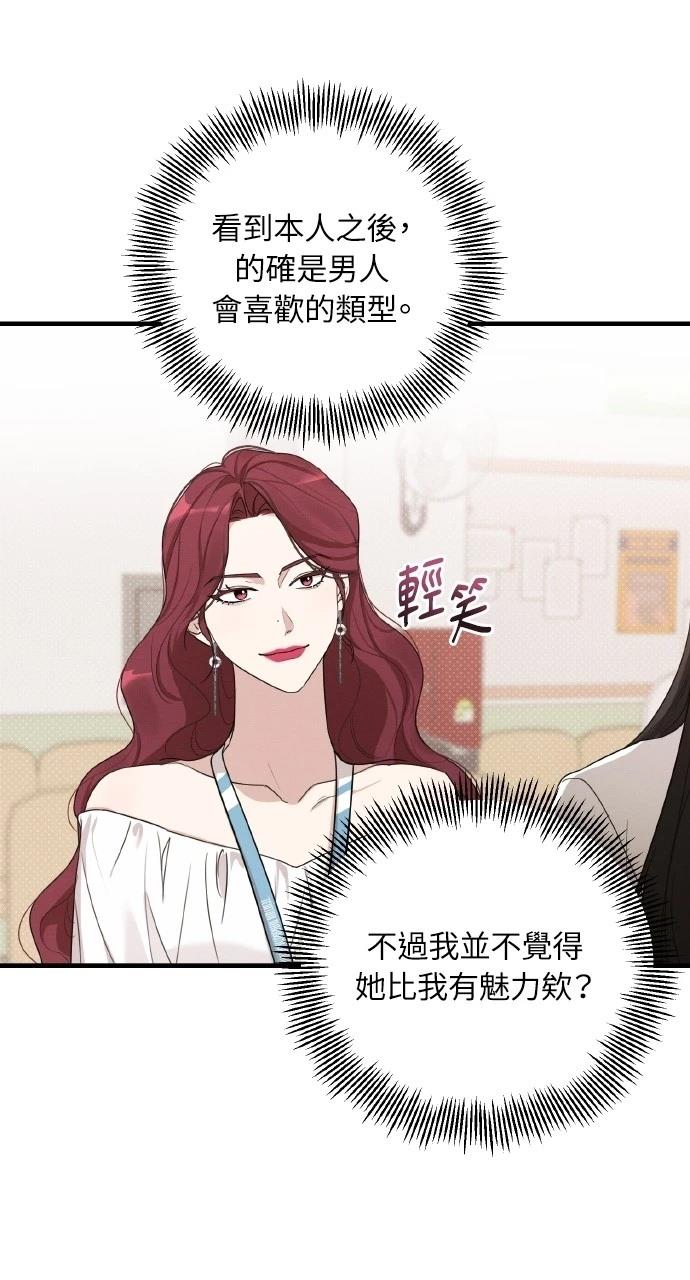 第15话3