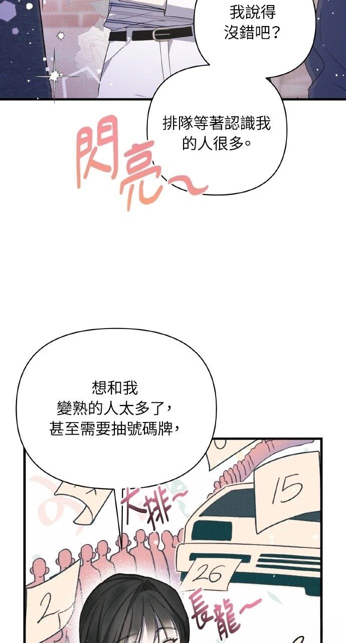 第13话57