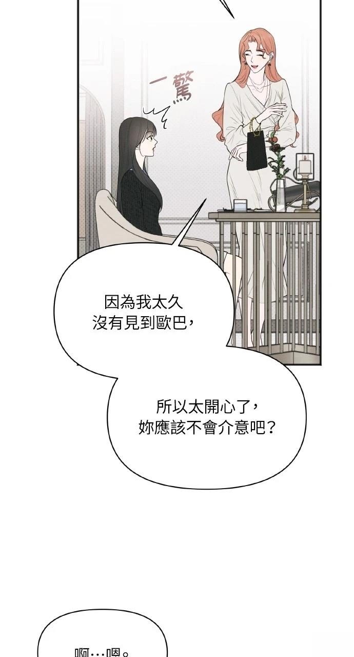第23话17