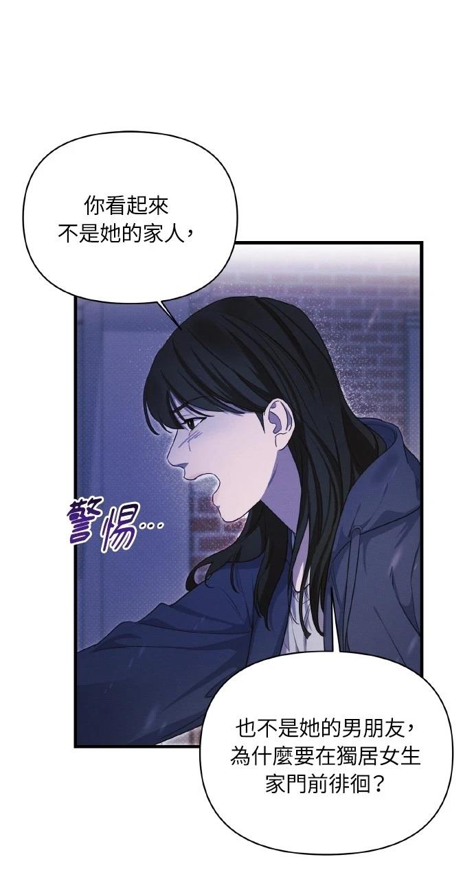 第13话48