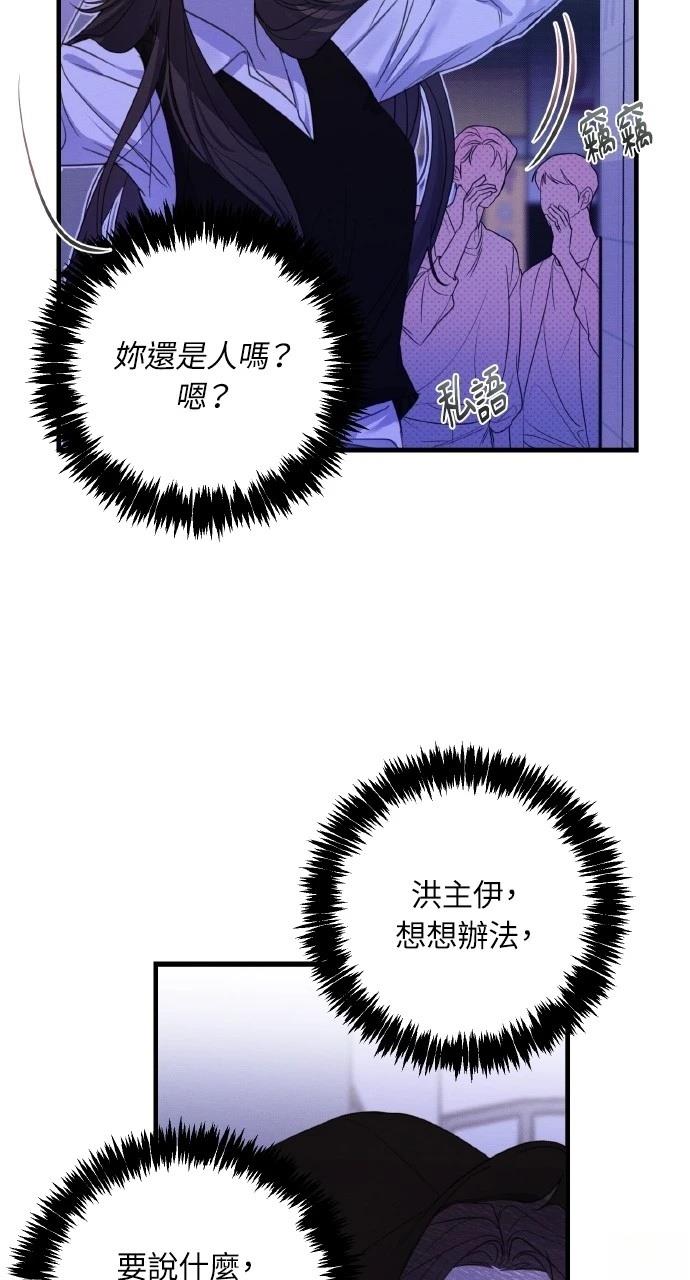 第5话34