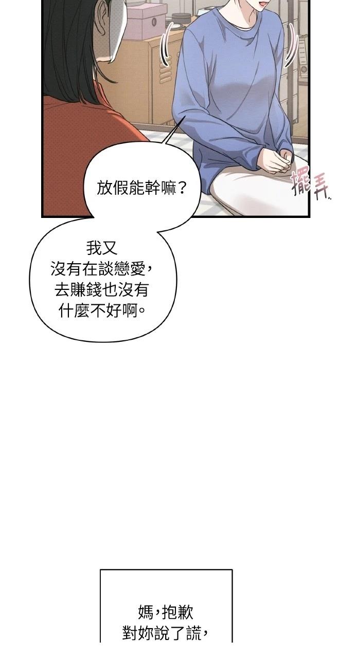 第10话34