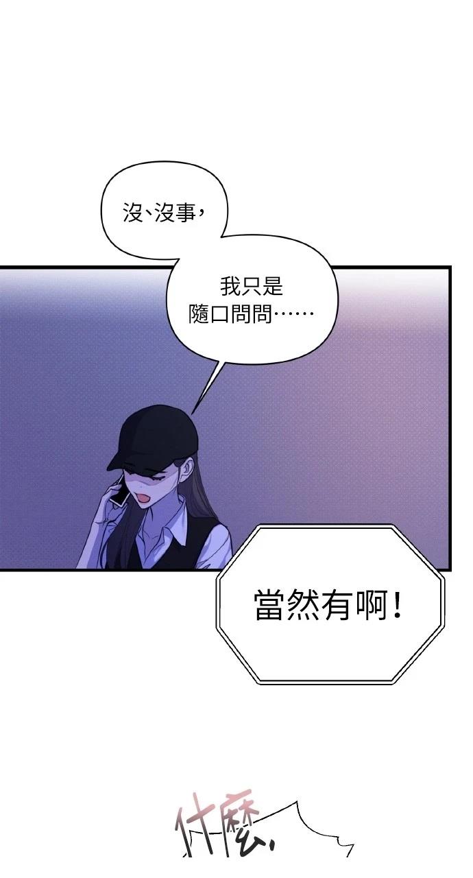 第5话43