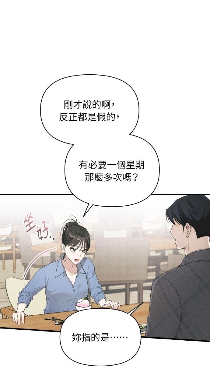 第16话39