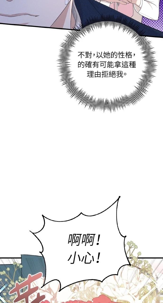 第17话76
