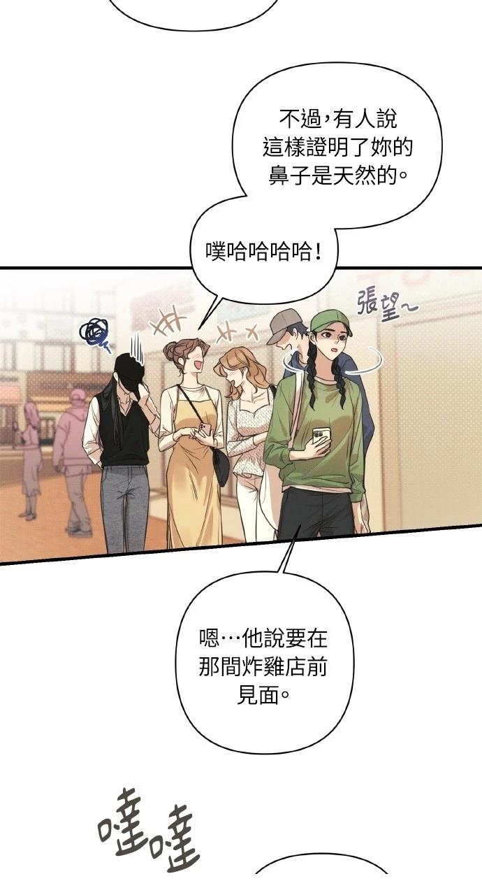 第4话48