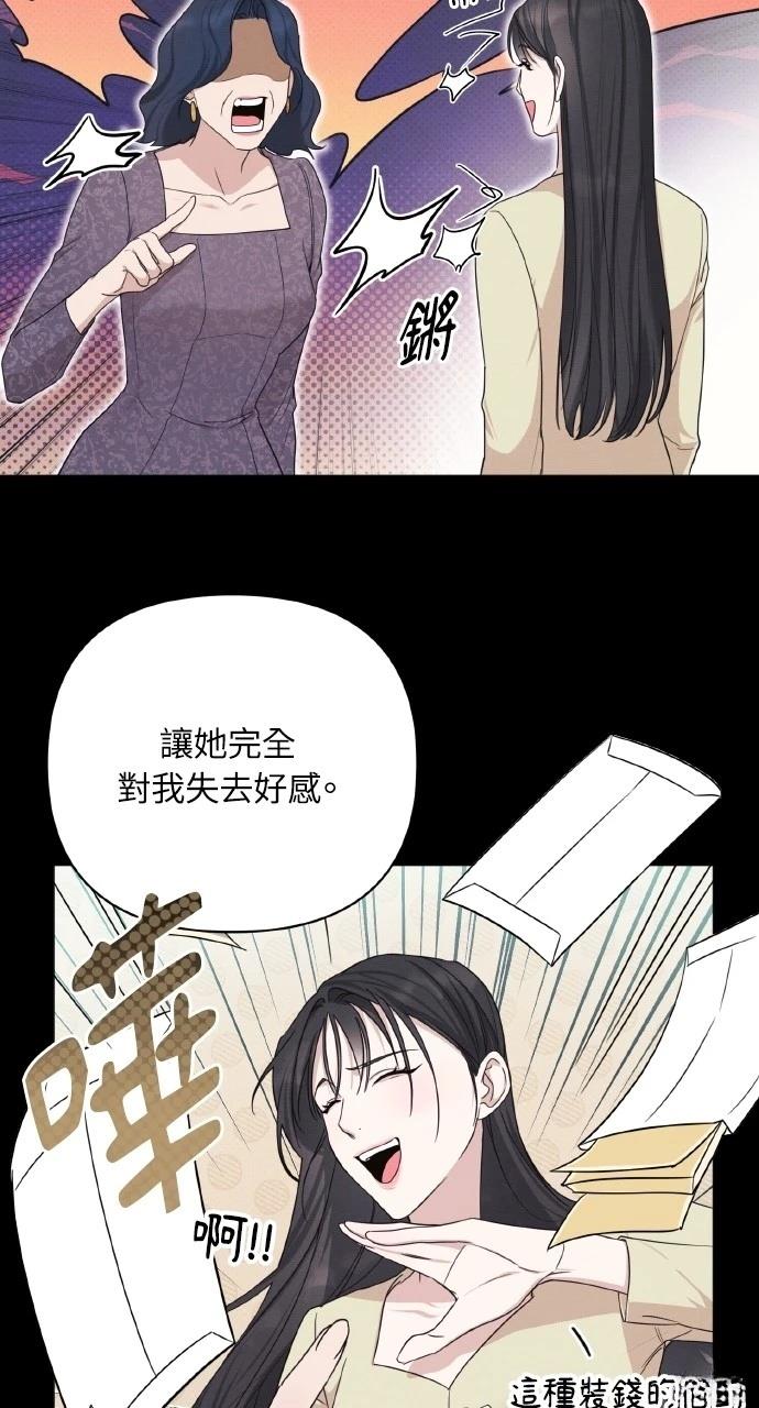 第19话46