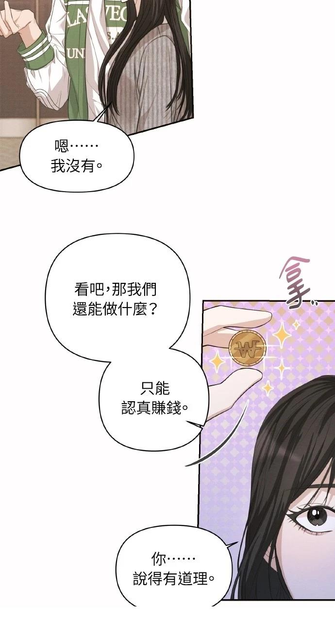 第3话14