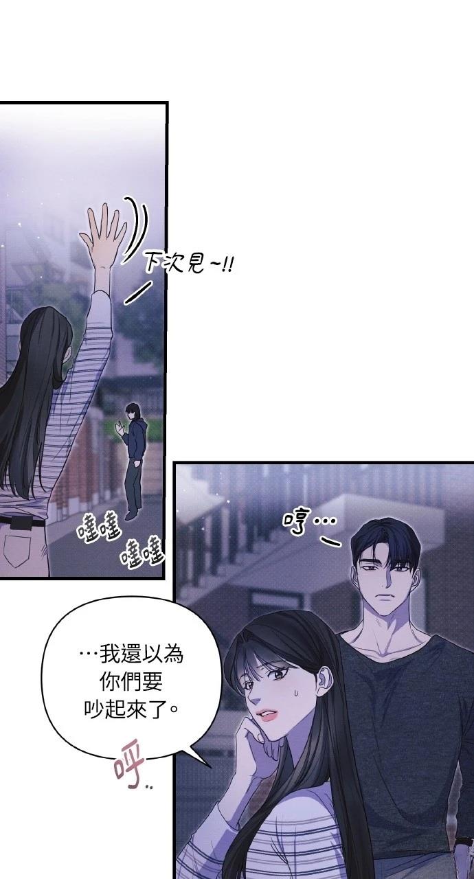 第13话62