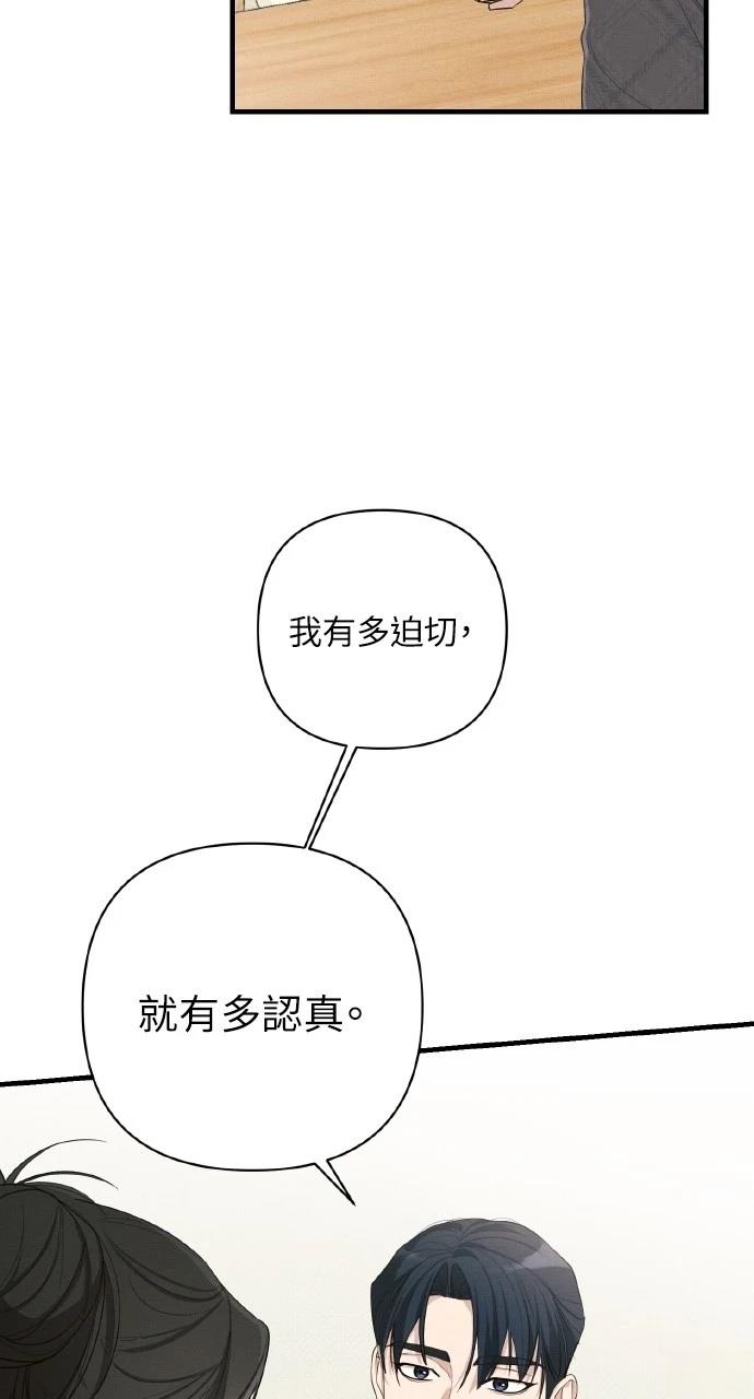 第16话15
