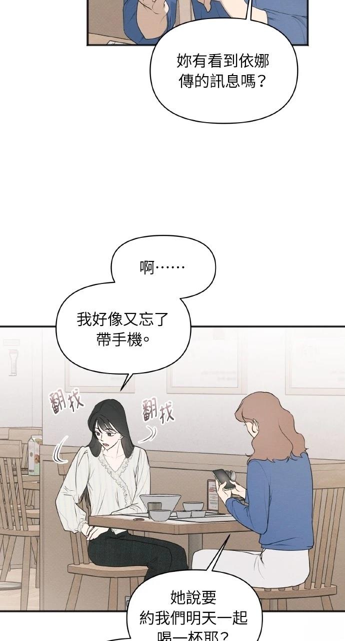 第30话55