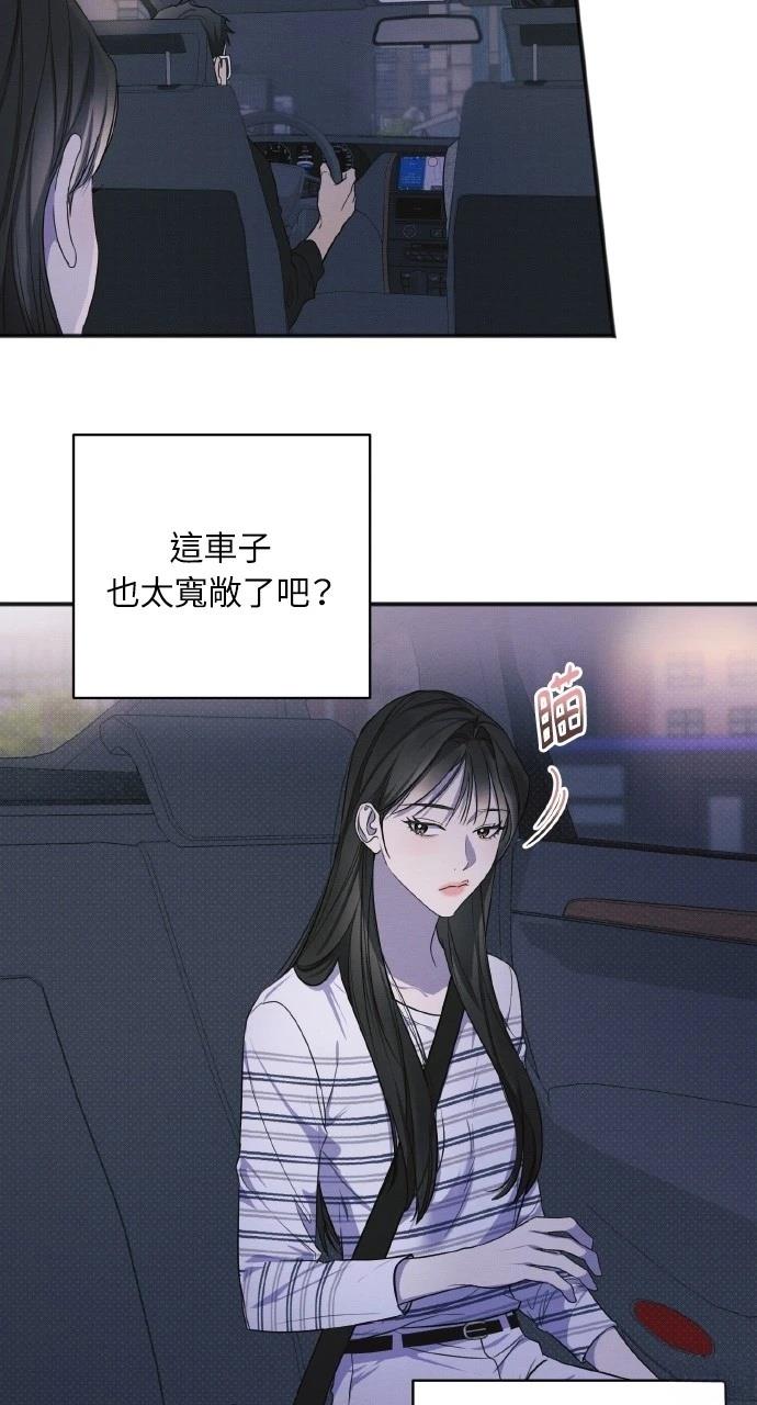 第13话6
