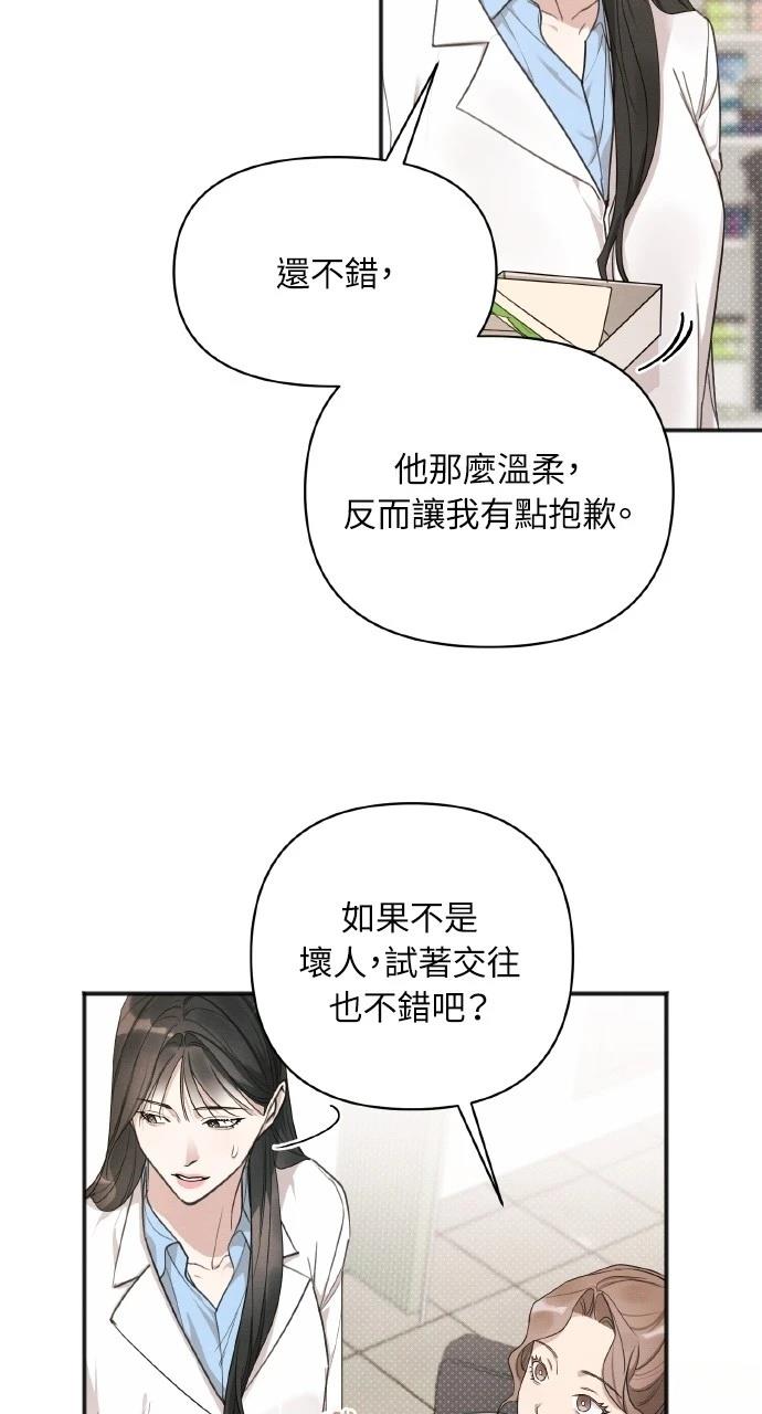 第14话48