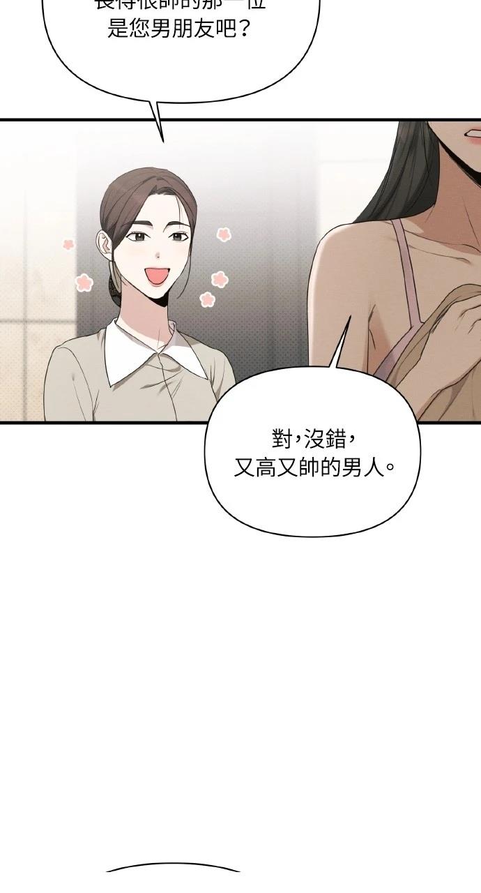第21话46