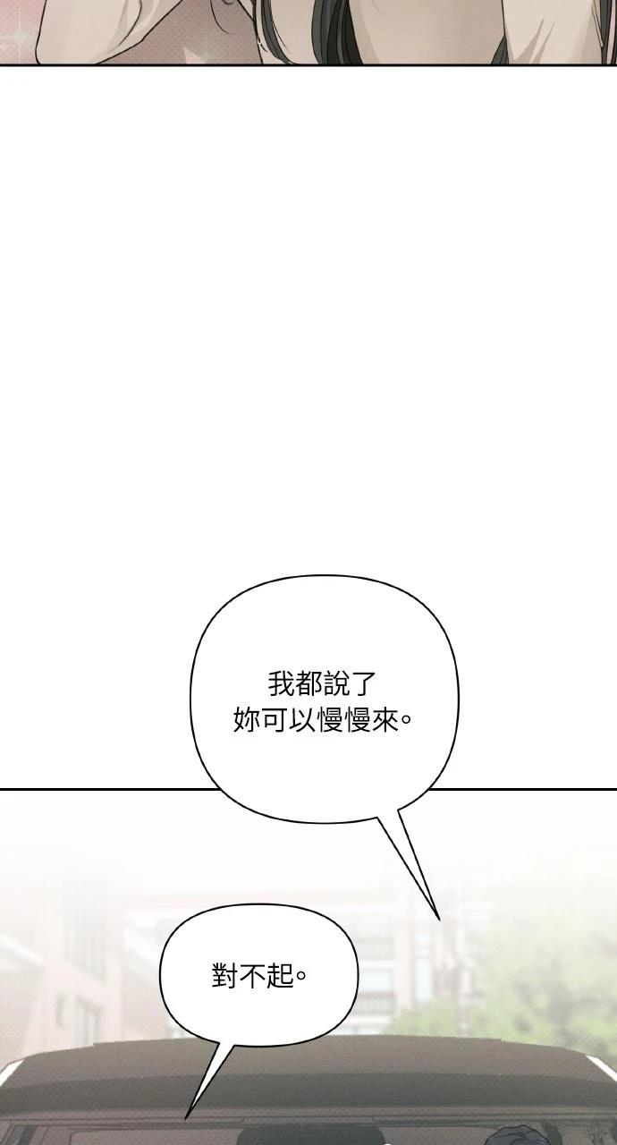 第20话54