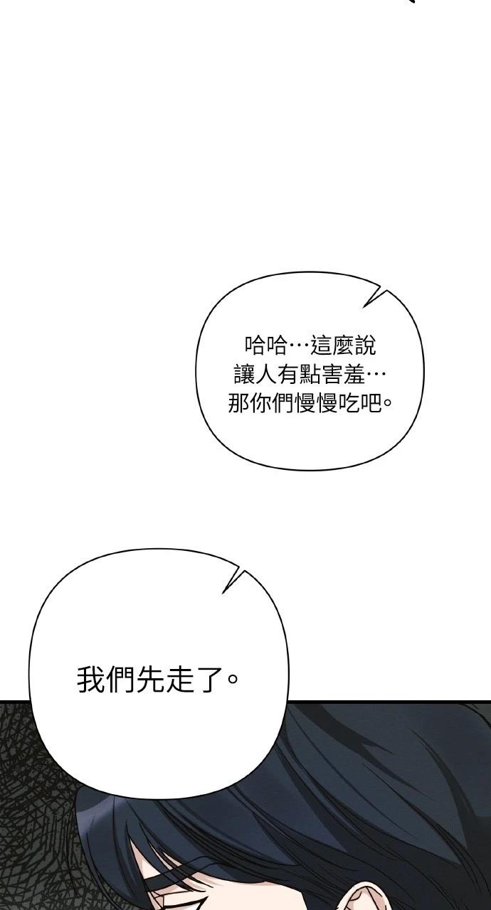 第15话54