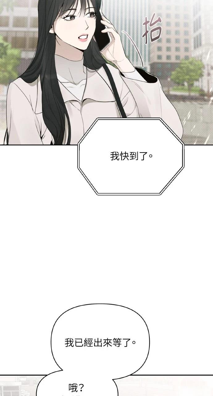 第27话56