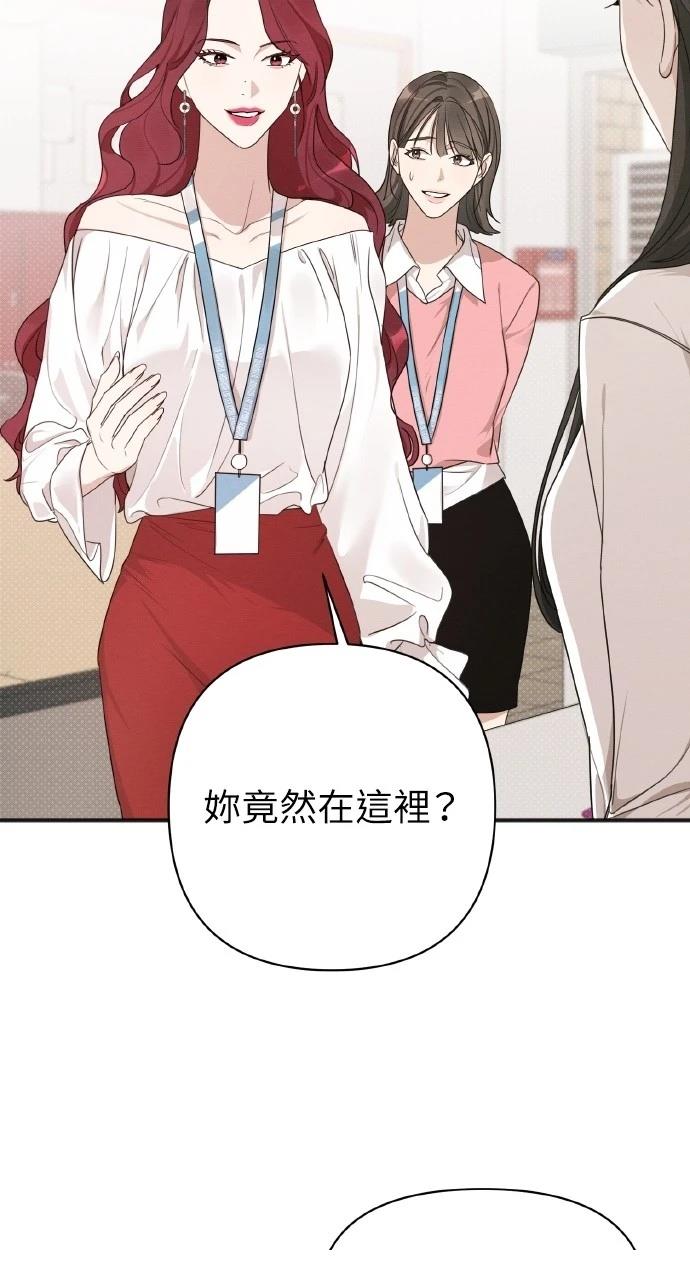 第14话54