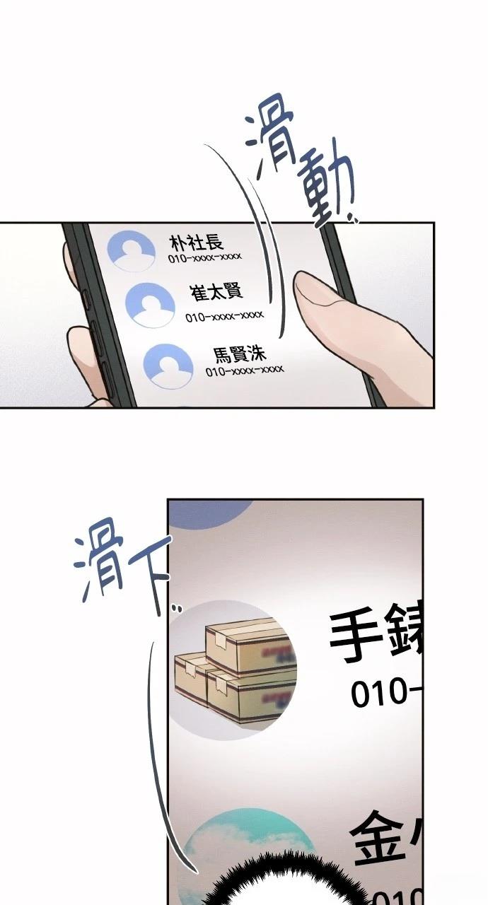 第3话55