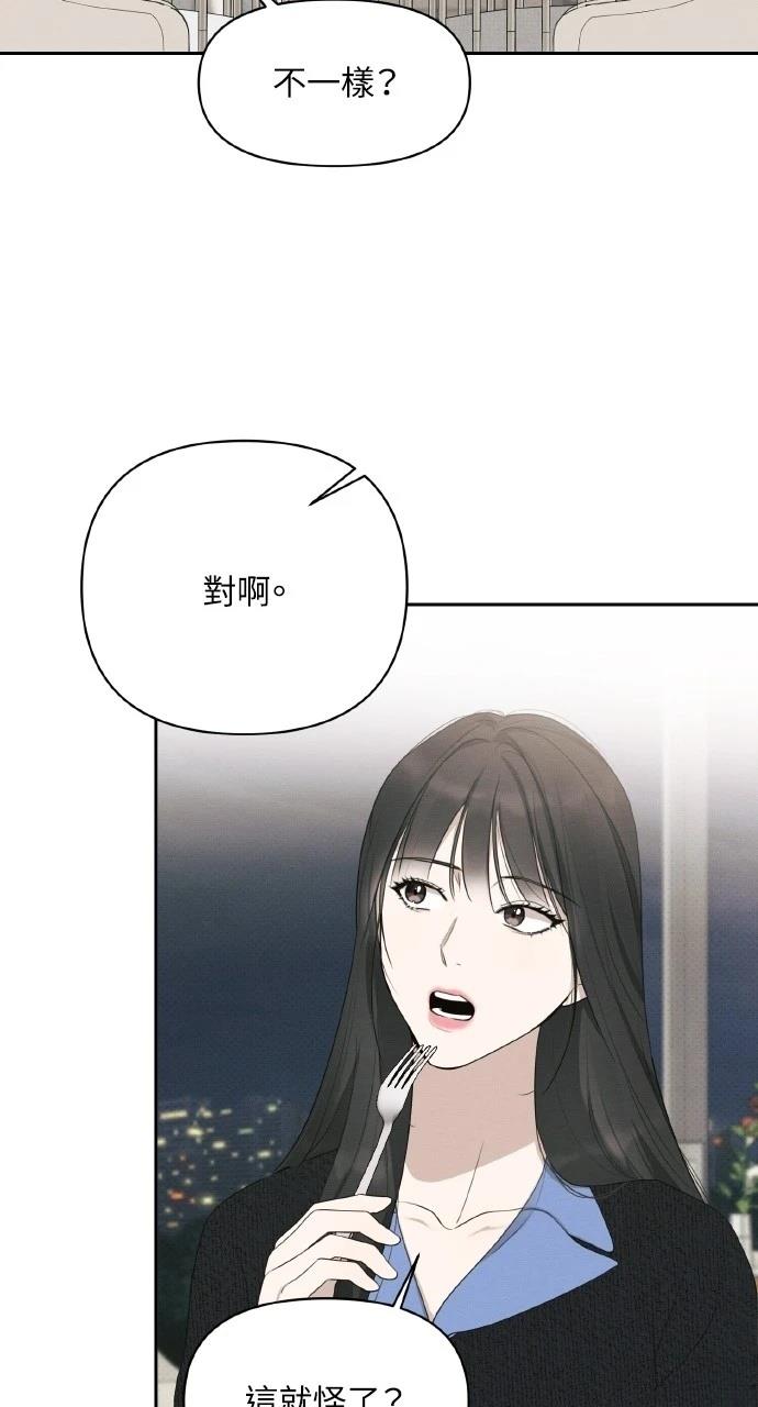 第22话54