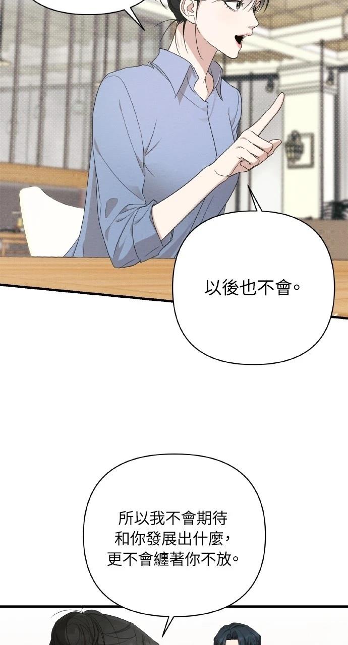 第17话10