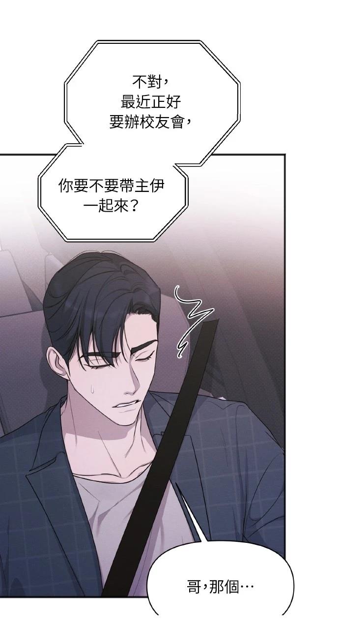 第34话63