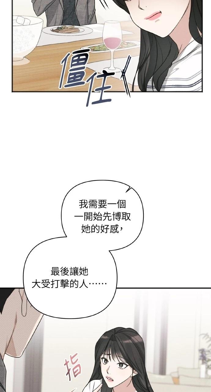 第12话28