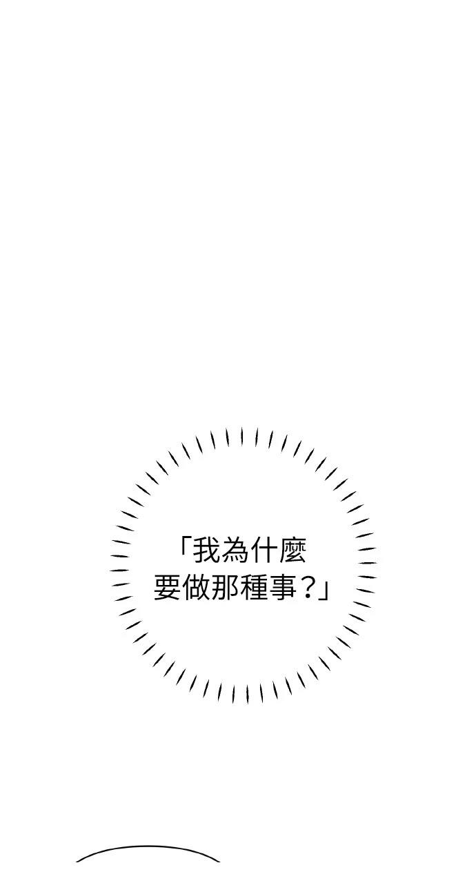 第18话7
