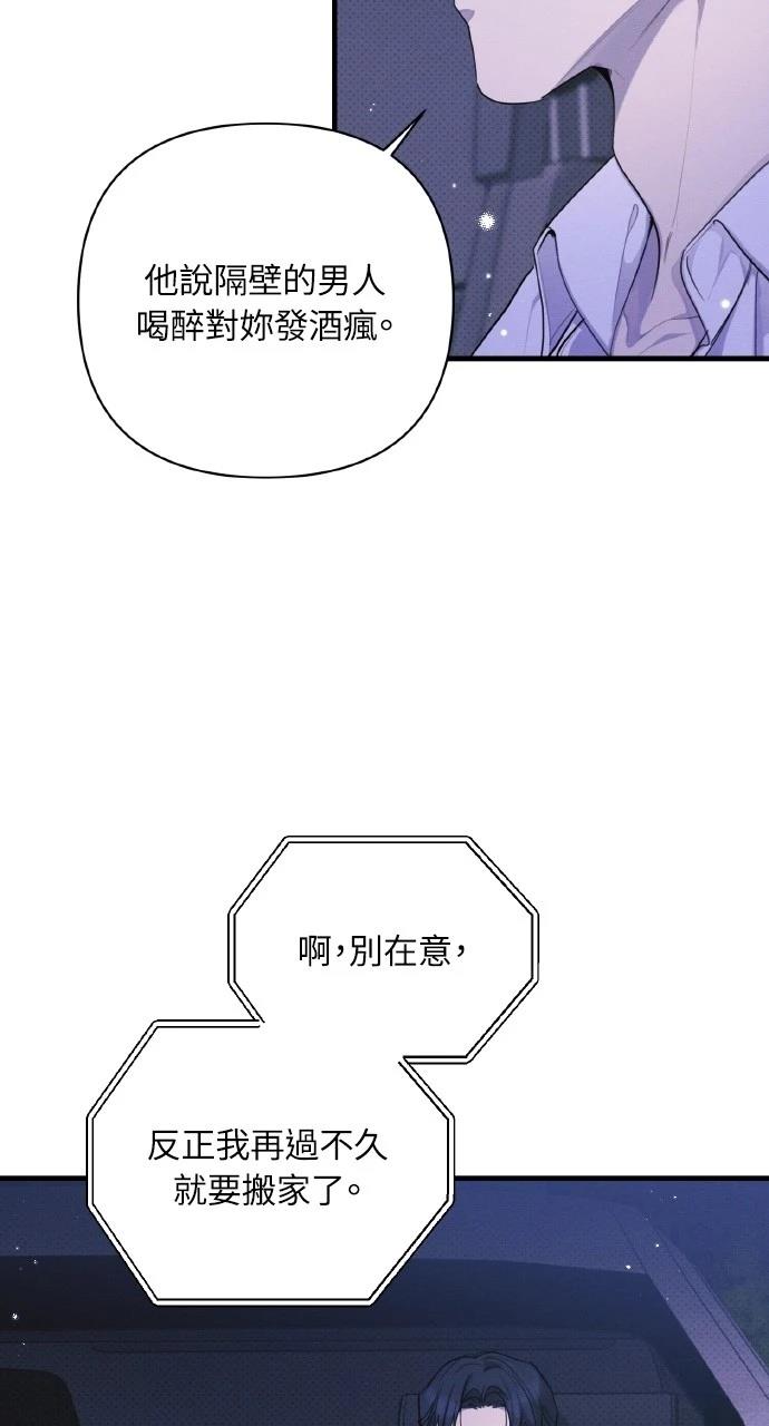 第26话59