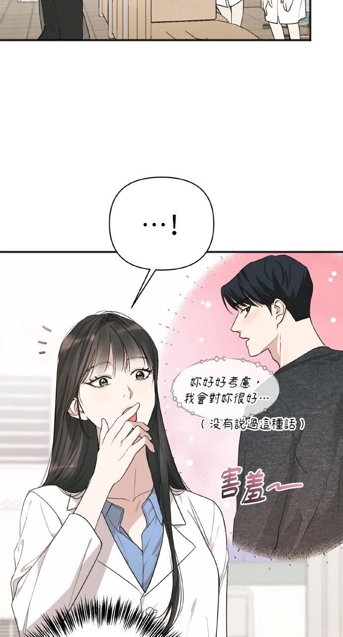 第14话29