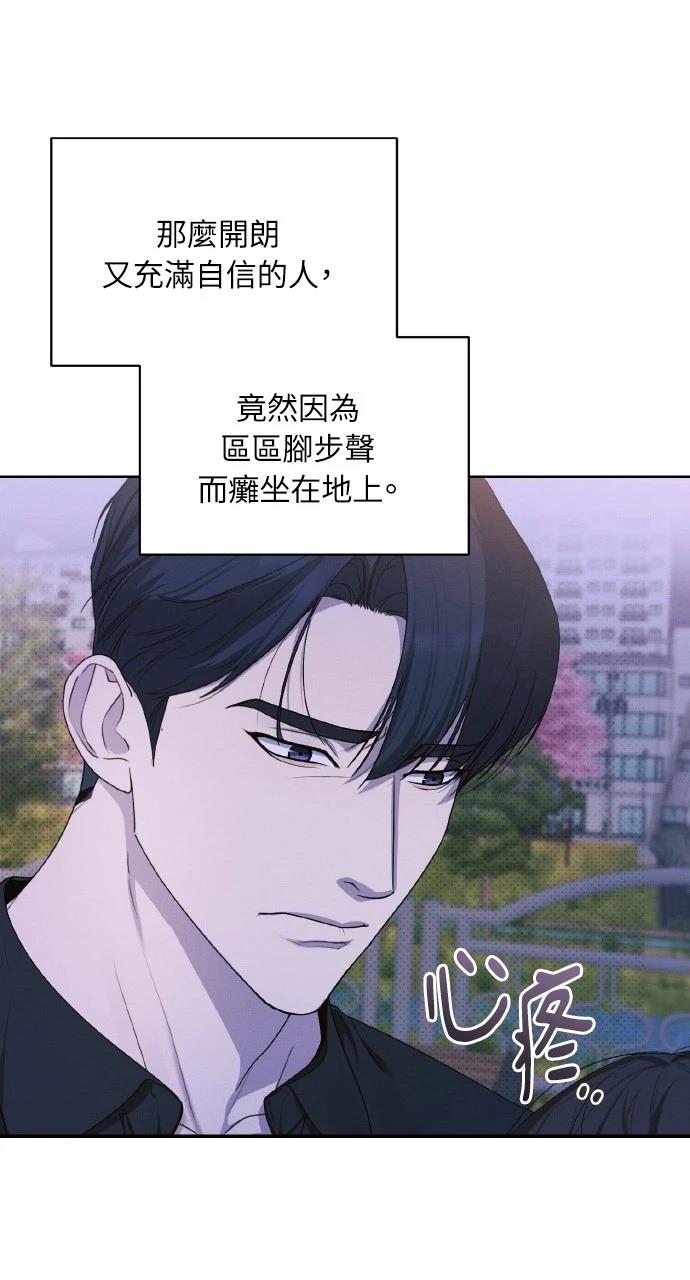 第23话77
