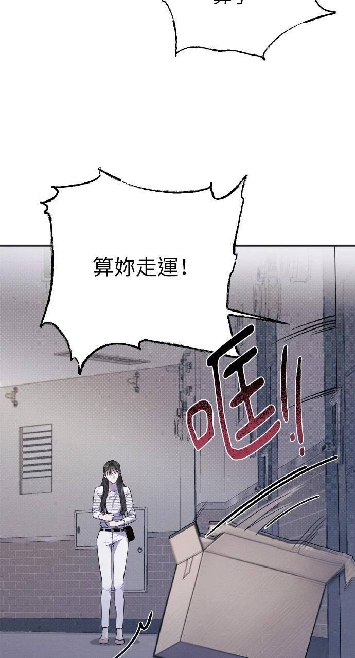 第14话10