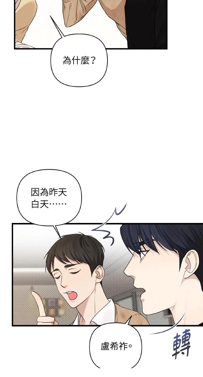 第5话21
