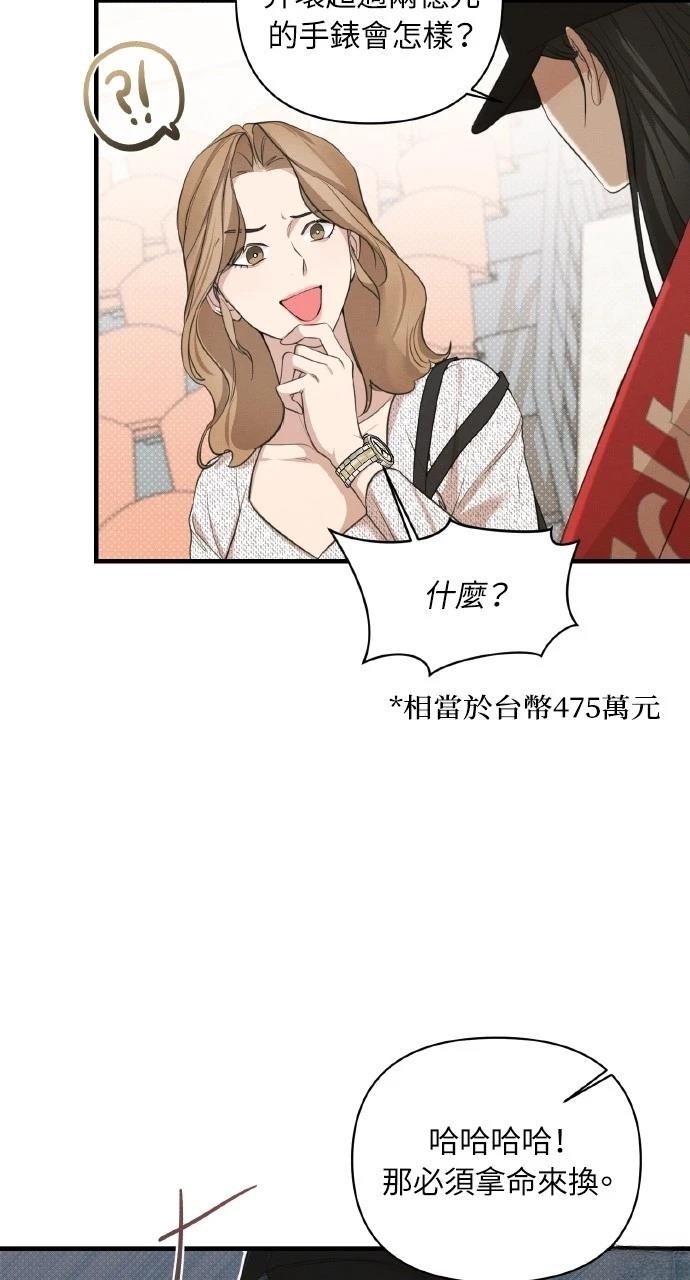 第4话10