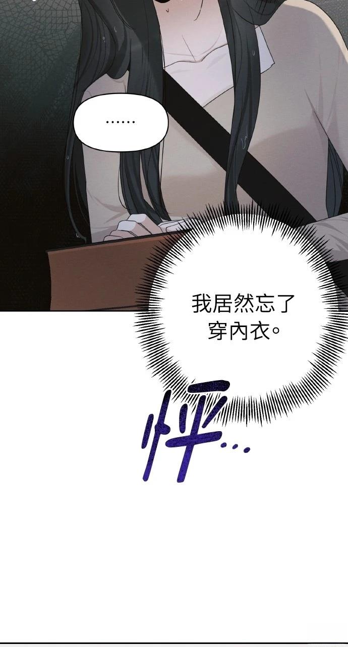 第20话66